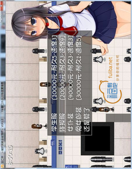 逃亡中抓到就會被OOXX 1.0 安卓版1