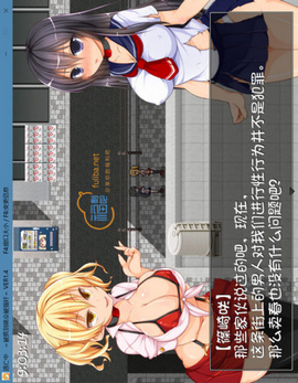 逃亡中抓到就會被OOXX 1.0 安卓版3