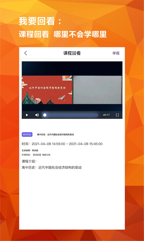 億云校2