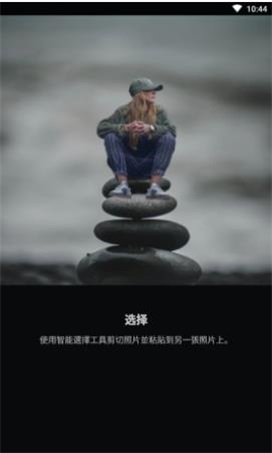 PhotoCut1