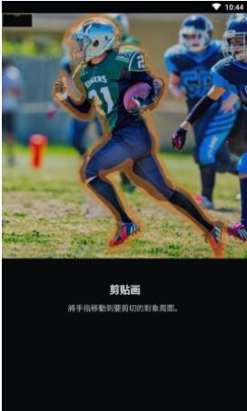 PhotoCut3