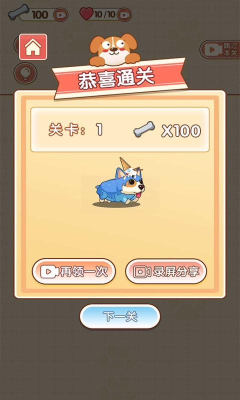 最難迷宮游戲1