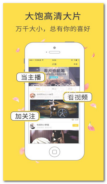 有個(gè)性app(有個(gè)性情趣商城)V1.2.2 中文版1