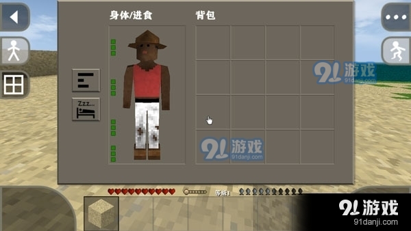 生存戰(zhàn)爭(zhēng)2.3版本2