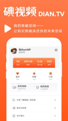碘視頻1