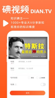 碘視頻2