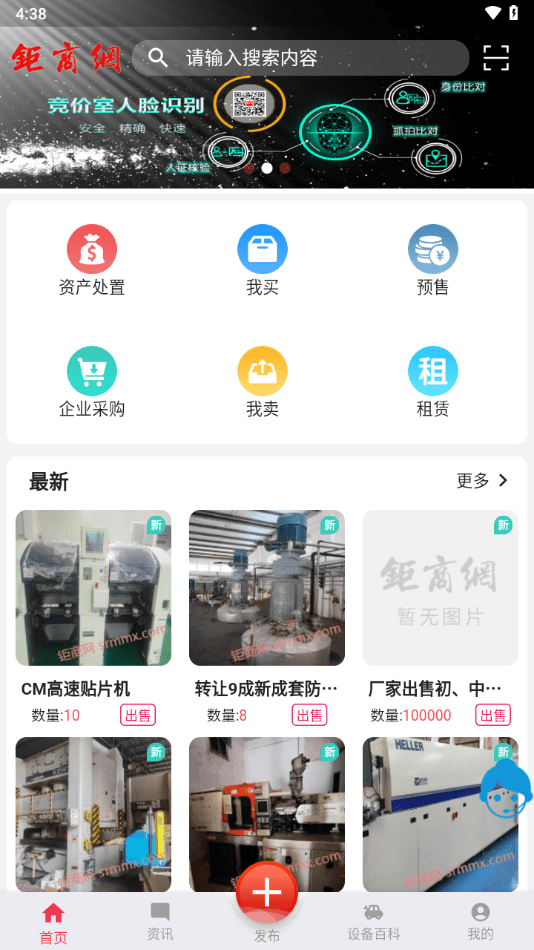 鉅商網(wǎng)1