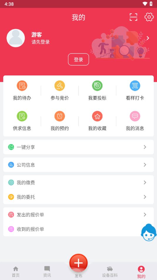 鉅商網(wǎng)2
