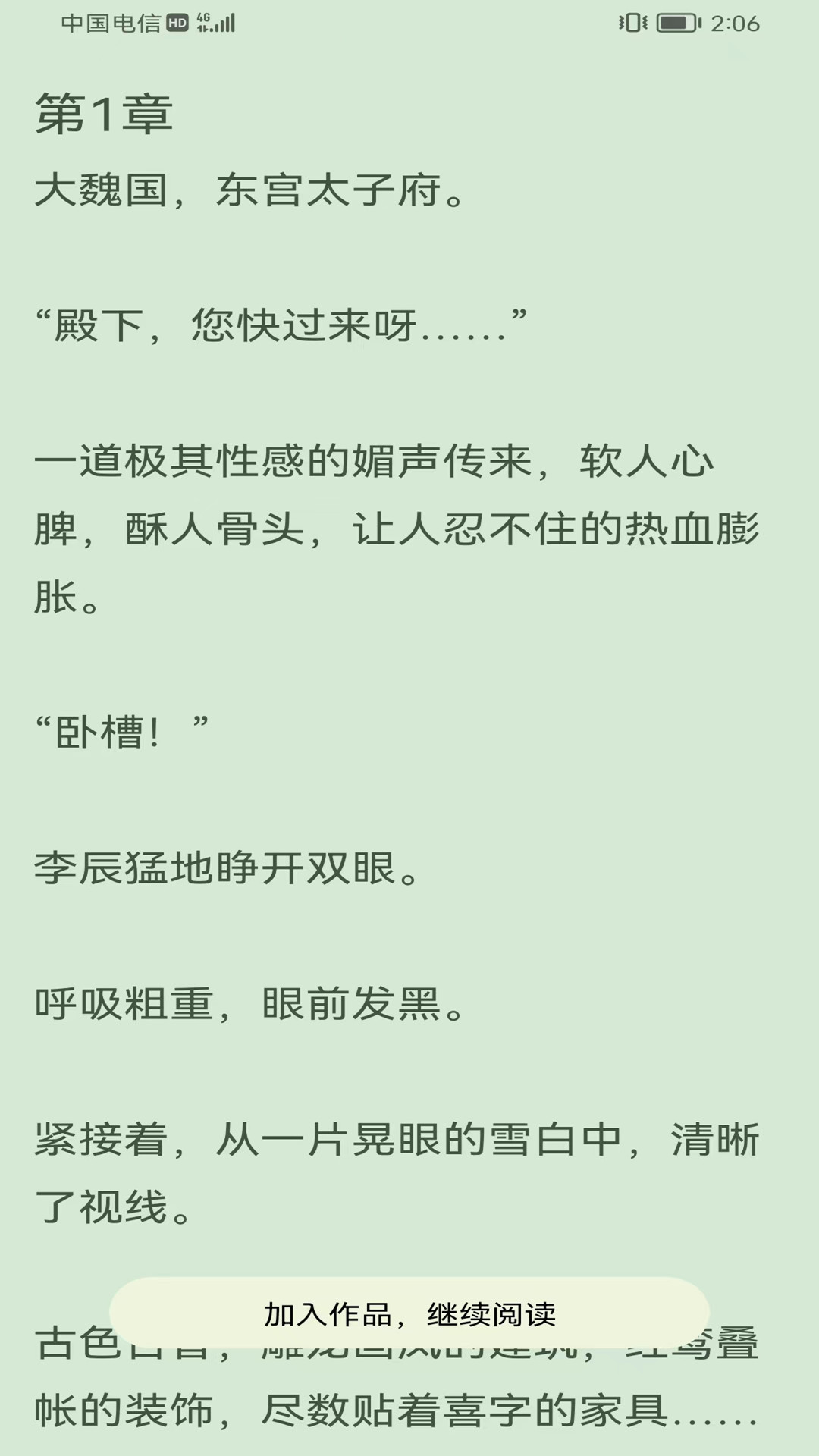 凌云書閣3