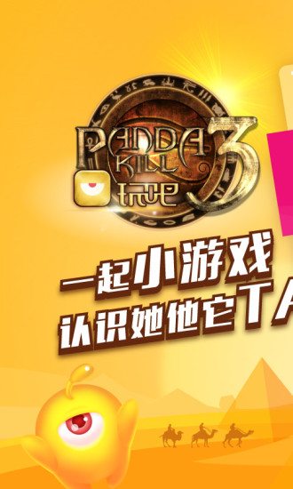 玩吧狼人殺5