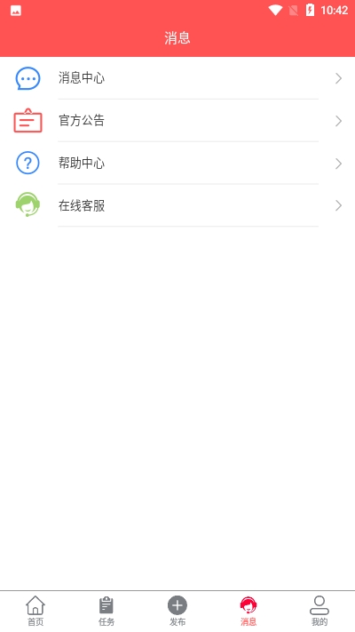 點(diǎn)贊成金領(lǐng)紅包福利版1