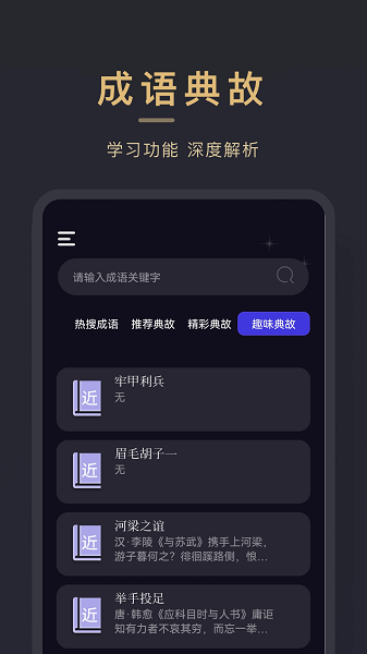 石頭讀書(shū)器1