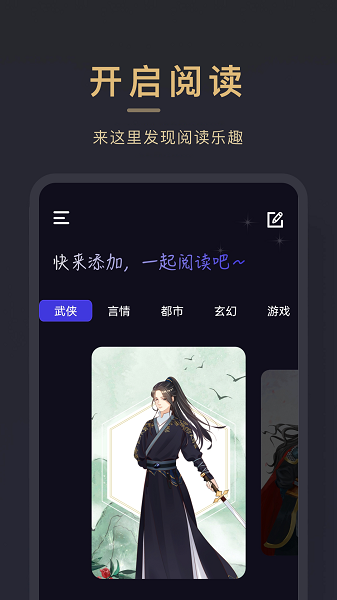 石頭讀書(shū)器3