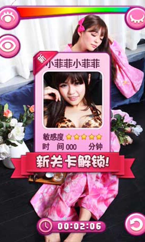 睡美人1