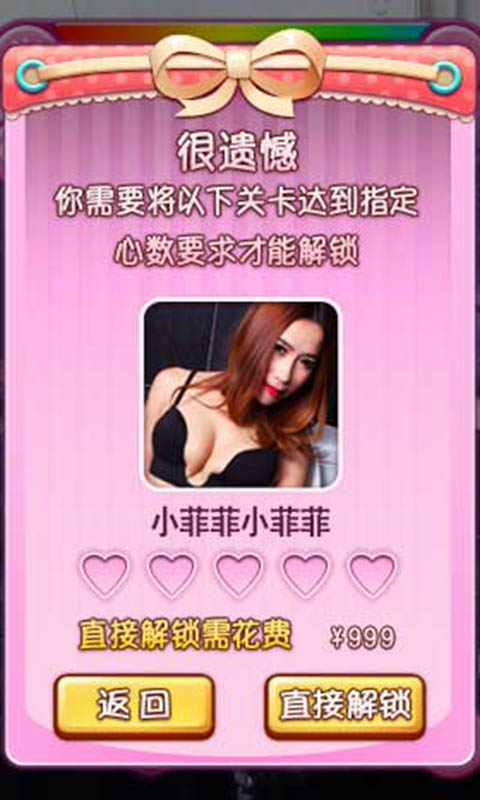 睡美人2
