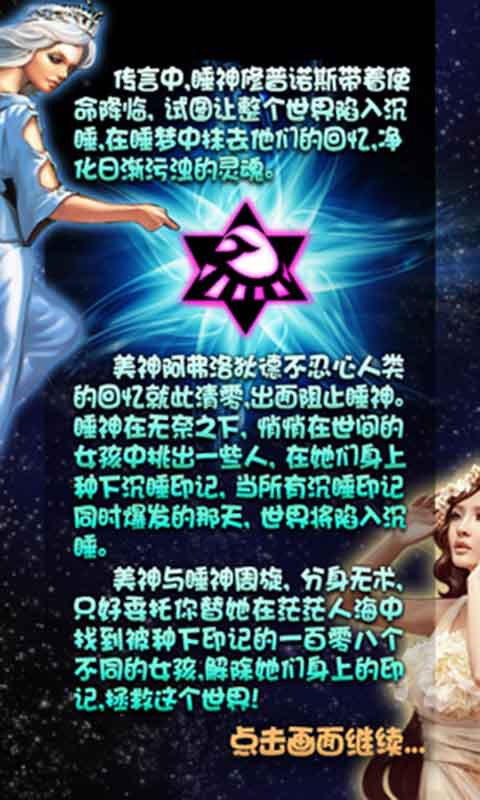 睡美人4