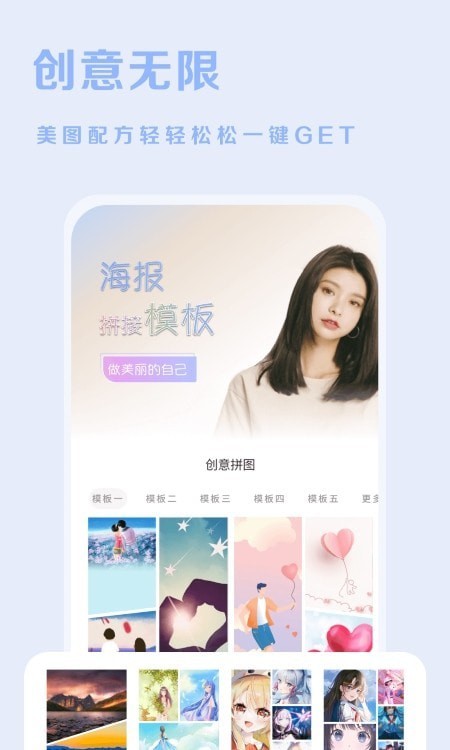 huiji相機(jī)4