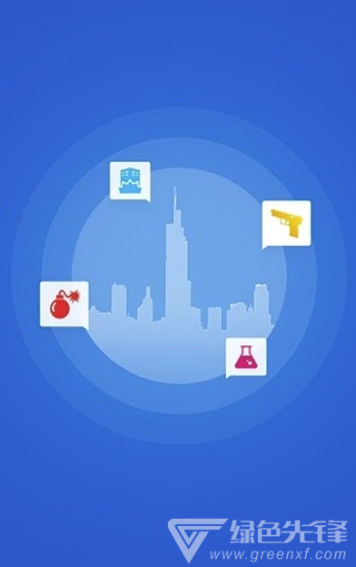 企業(yè)智慧危管(危險物品分析)V1.0.68 安卓最新版1