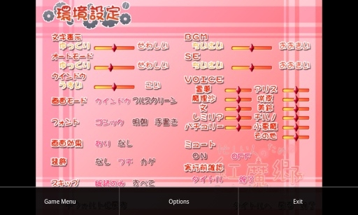 ACG模擬器(吉里吉里2)2