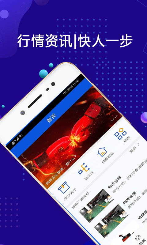 富通優(yōu)配2