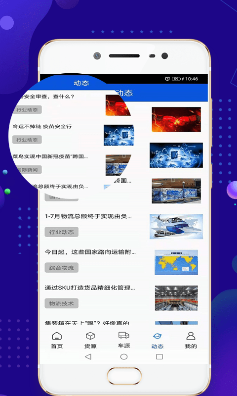 富通優(yōu)配4