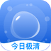 今日極清