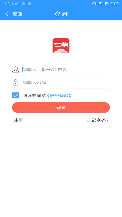 百旺云票1