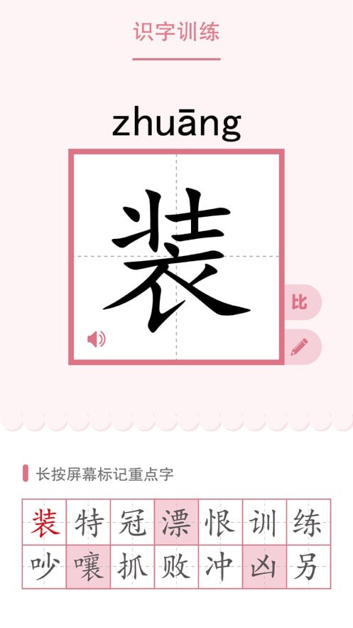 好家友3