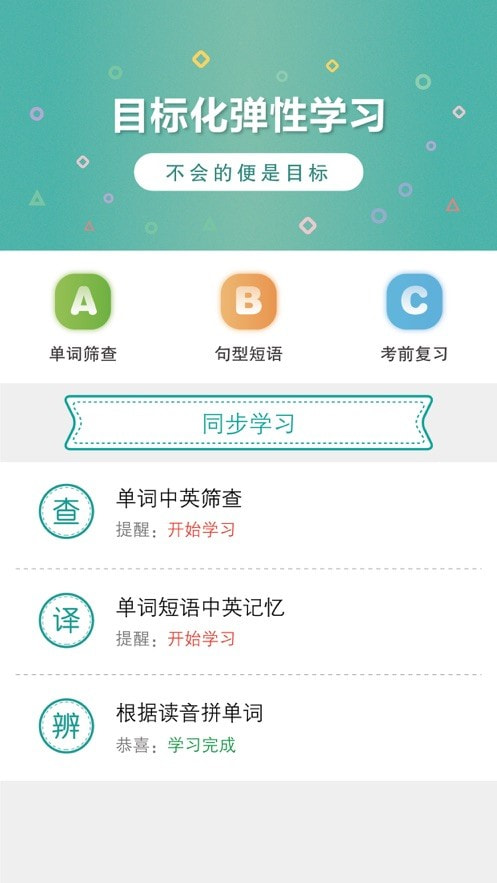 好家友6