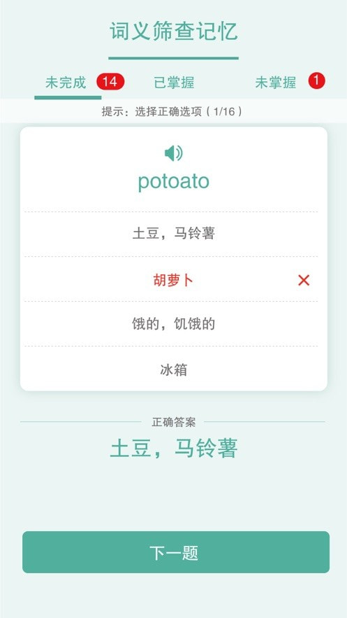 好家友7
