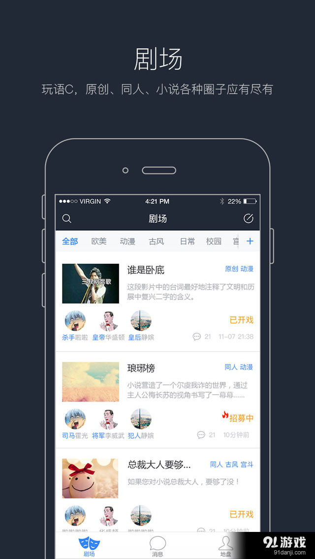 語C圈1