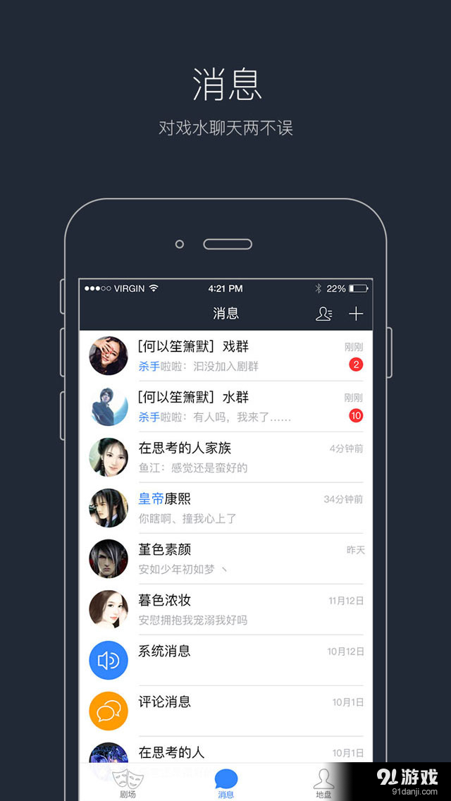 語C圈4