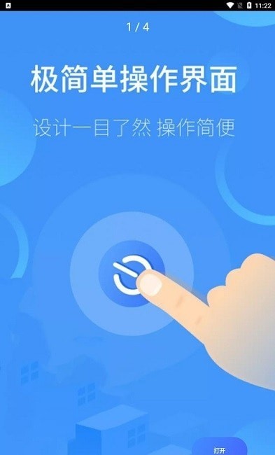 萬能遙控空調助手3