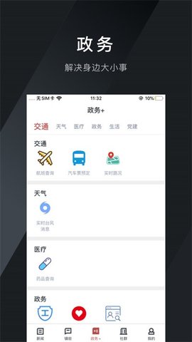 新府城3