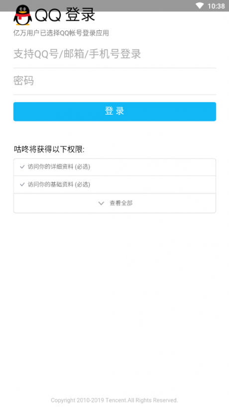 刷步數(shù)助手免費(fèi)1