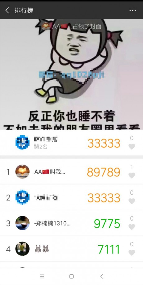 刷步數(shù)助手免費(fèi)4