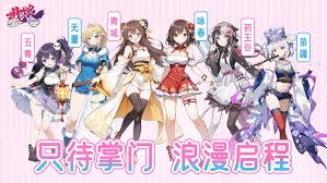 武娘每日活躍獎(jiǎng)勵(lì)都包括什么