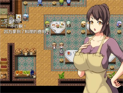 艾米莉亞的旅店1