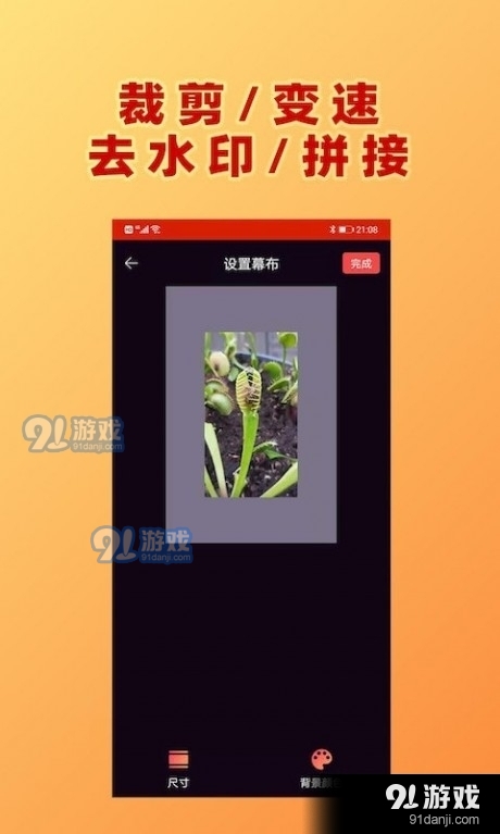 HC視頻加文字3