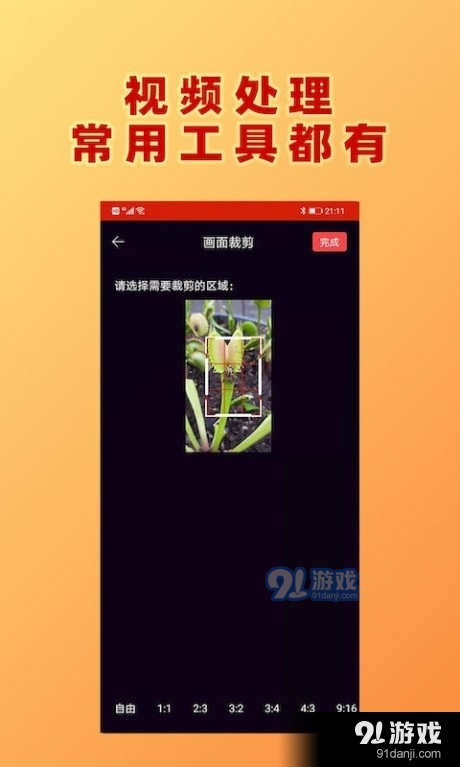 HC視頻加文字4