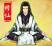 不雙修就去世