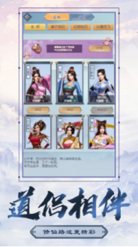 不雙修就去世3