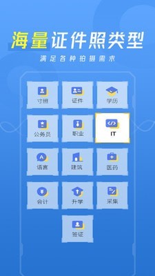 愛美照1