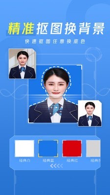愛美照2