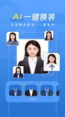 愛美照3
