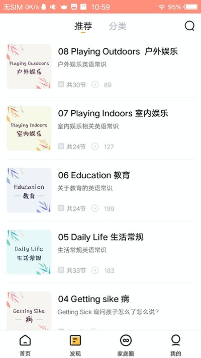 智小寶1