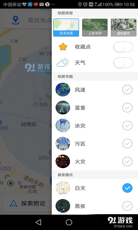思極地圖3