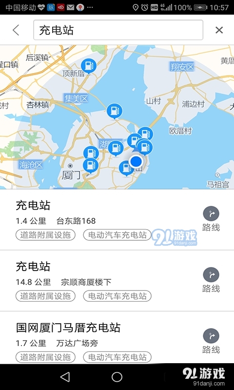 思極地圖4