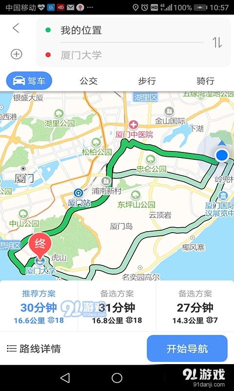 思極地圖5
