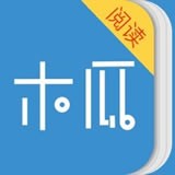 木瓜閱讀